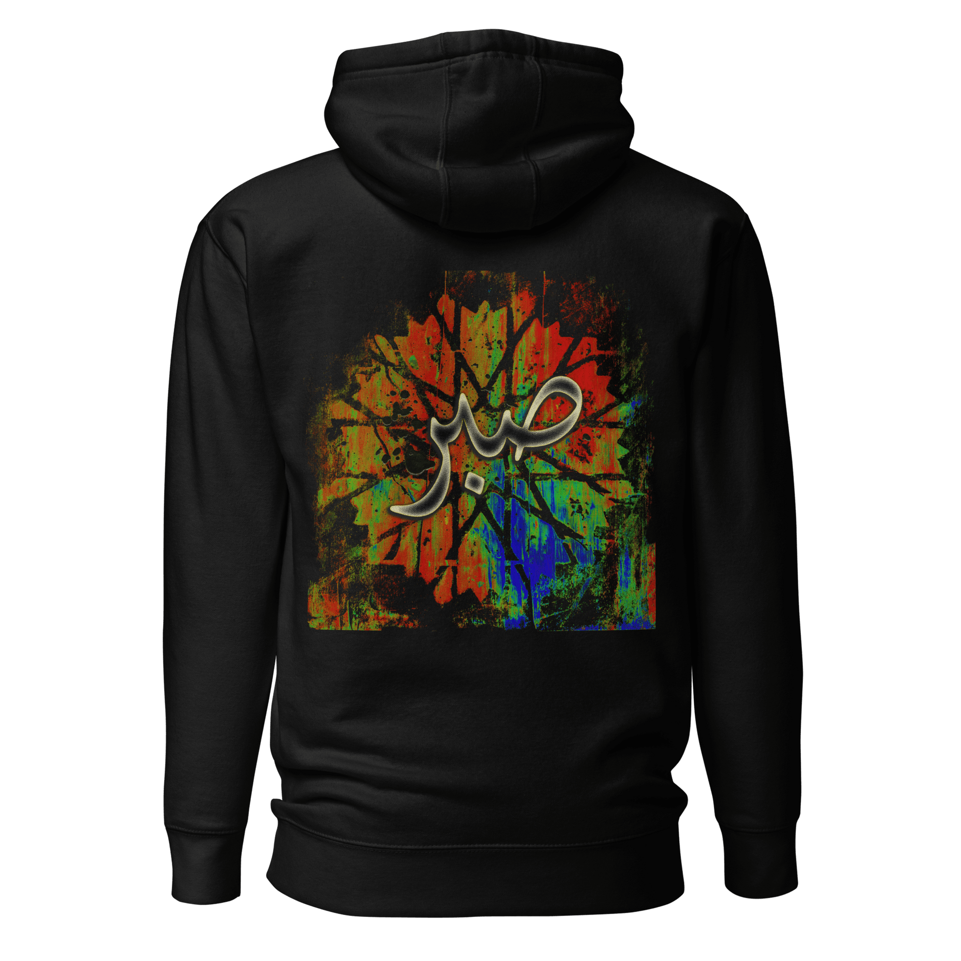 Black hoodie with colorful Arabic graphic design on the back Mobeer #Black