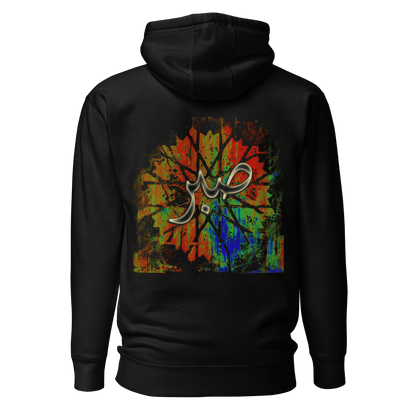 Black hoodie with colorful Arabic graphic design on the back Mobeer #Black