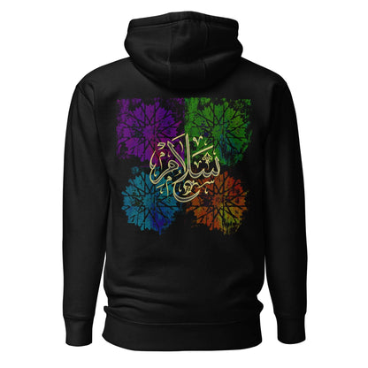 Arabic calligraphy hoodie graphic hoodie featuring colorful calligraphy design on black fabric #Black