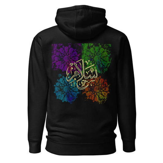 Arabic calligraphy hoodie graphic hoodie featuring colorful calligraphy design on black fabric #Black
