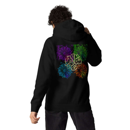 Graphic hoodie featuring bold Arabic calligraphy, colorful design, unisex wear from MOEBEER, perfect for streetwear fashion #Black
