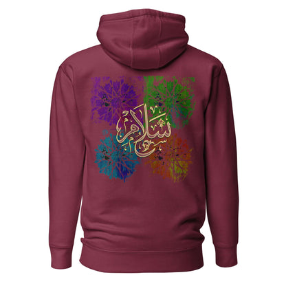 Salam Arabic calligraphy hoodie featuring colorful floral designs and the word 'سلام' on the back. #Maroon