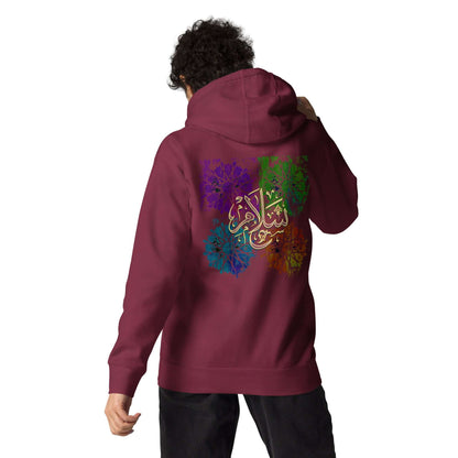 Salam Arabic calligraphy hoodie featuring colorful design on back, perfect for expressing peace and cultural identity. #Maroon
