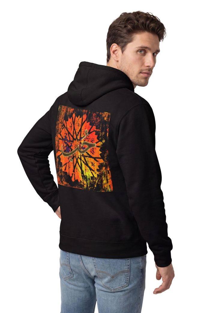 Hub love Arabic calligraphy hoodie in black, studio catalog photo, MOEBEER UK