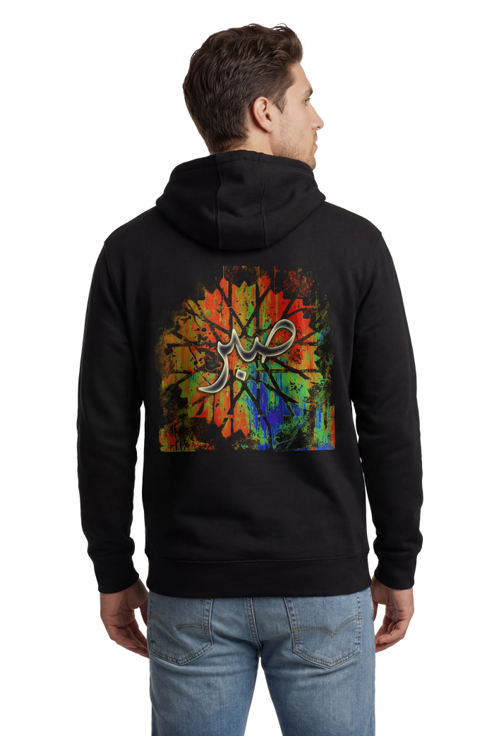 Sabr patience Arabic calligraphy hoodie in black, studio catalog photo, MOEBEER UK