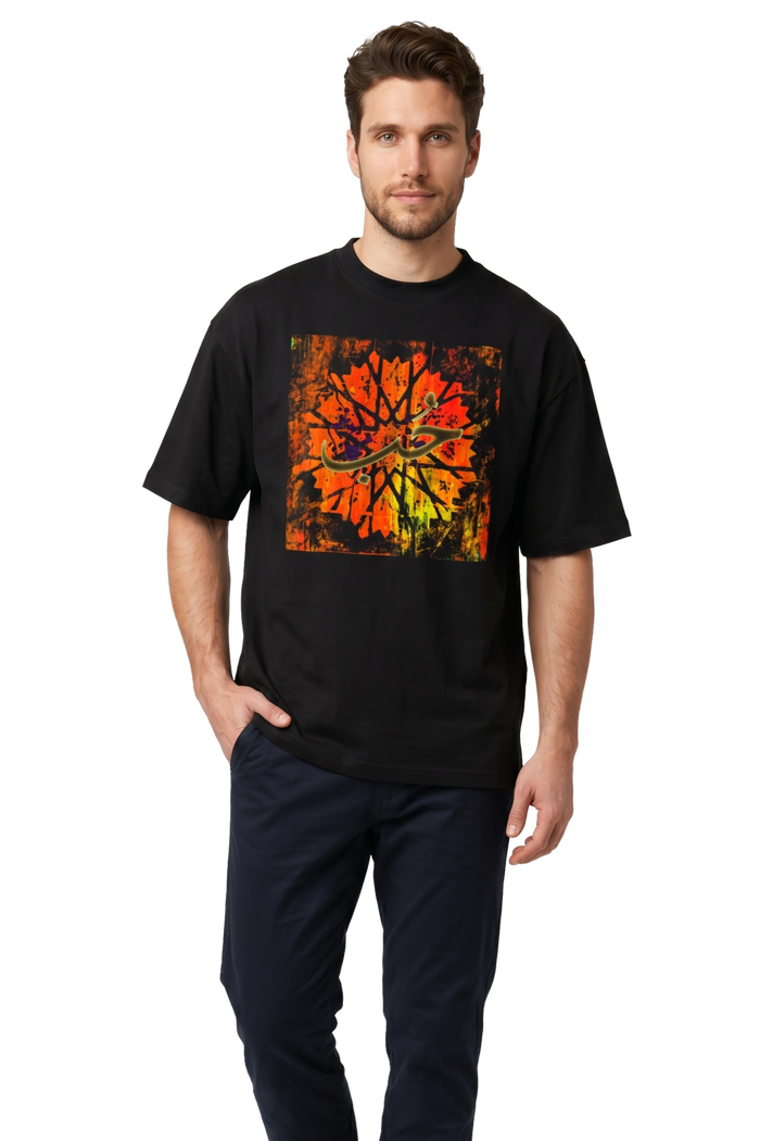 Hub love Arabic calligraphy oversized t-shirt in black, studio catalog photo, MOEBEER UK
