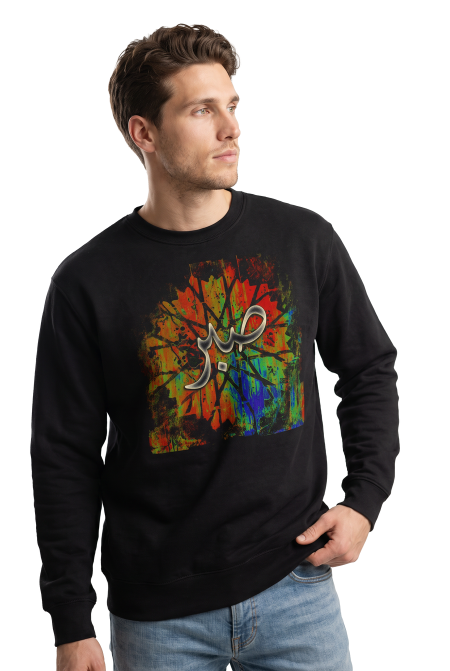 Sabr patience Arabic calligraphy sweatshirt in black, studio catalog photo, MOEBEER UK #Black