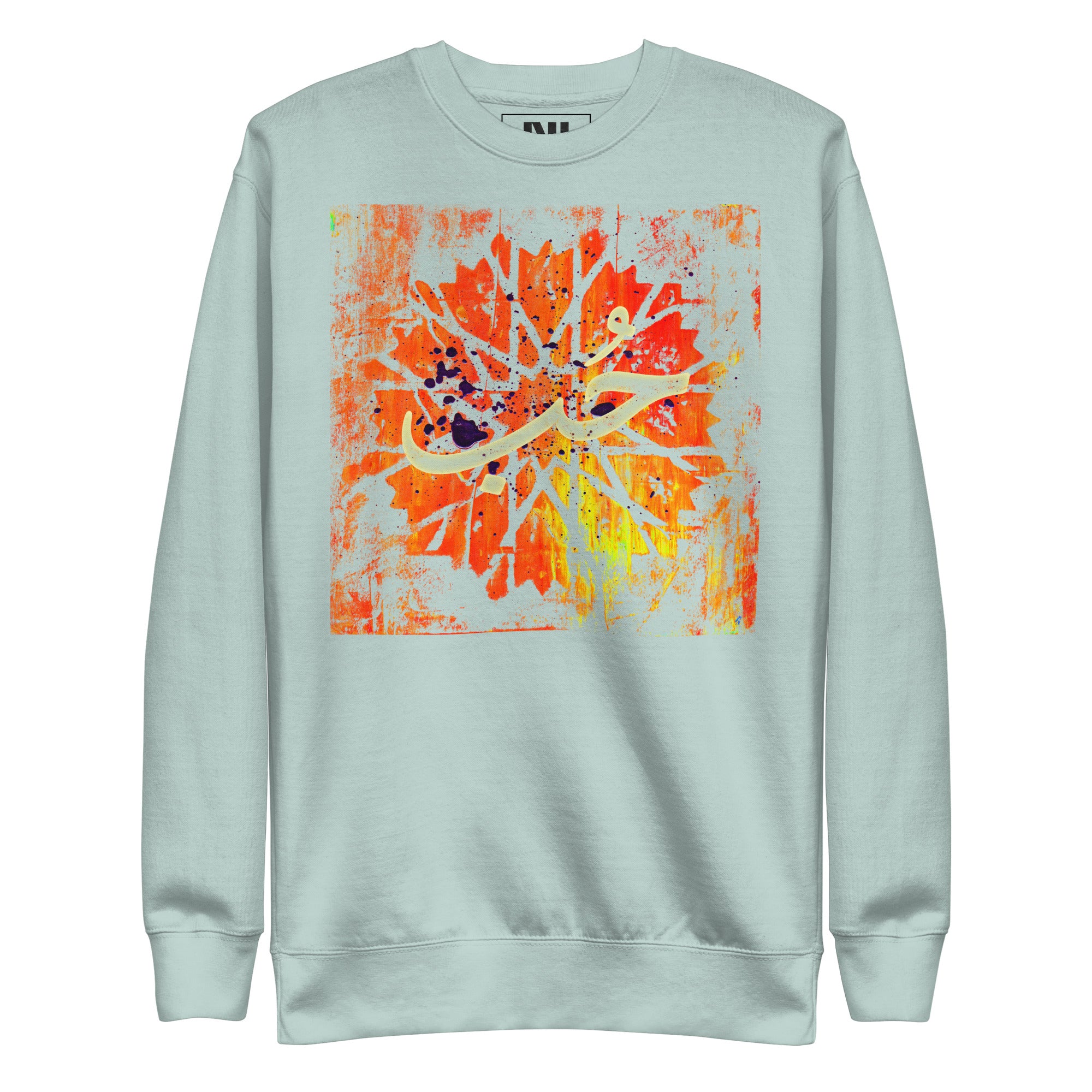 Agova  sweatshirt MOEBEER featuring colorful abstract art and Hub "love" Arabic calligraphy.