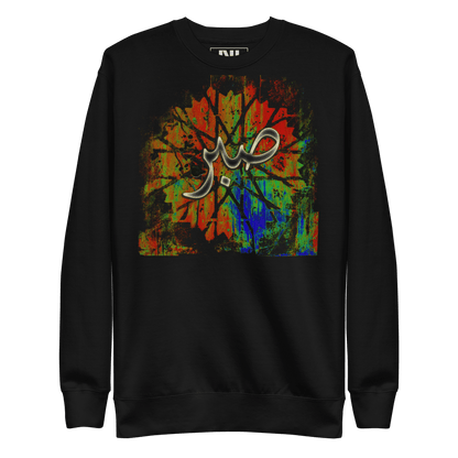Black MOEBEER sweatshirt featuring colorful abstract art and Sabr Arabic calligraphy. #Black