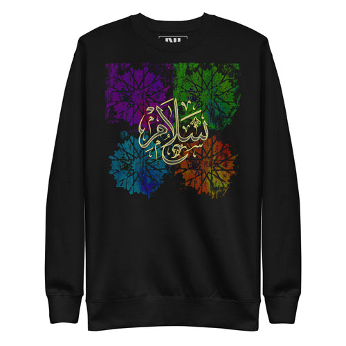 black MOEBEER sweatshirt featuring colorful abstract art and Sabr Arabic calligraphy.