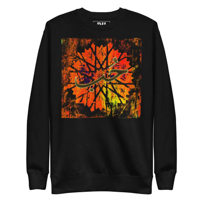 Black sweatshirt MOEBEER featuring colorful abstract art and Hub "love" Arabic calligraphy. #Black