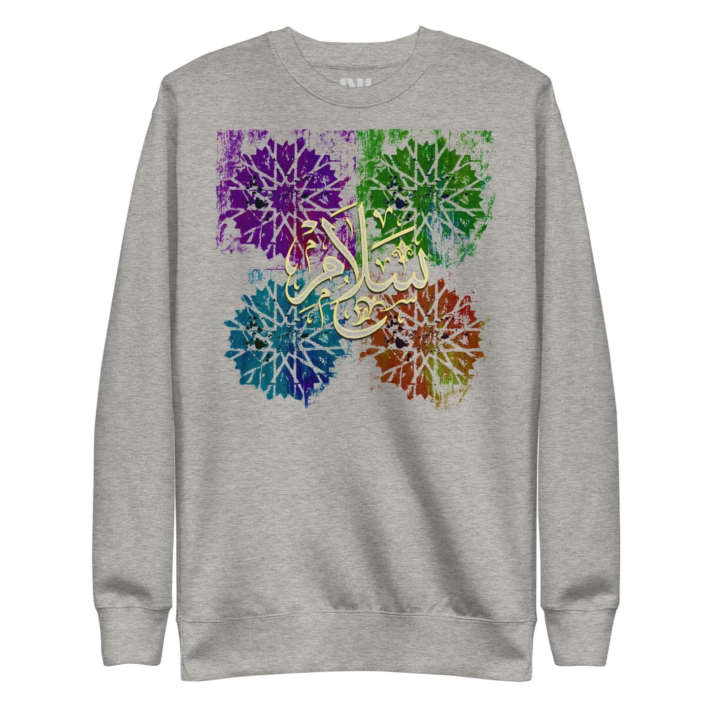 Gray MOEBEER sweatshirt featuring colorful abstract art and Sabr Arabic calligraphy. #Carbon Grey