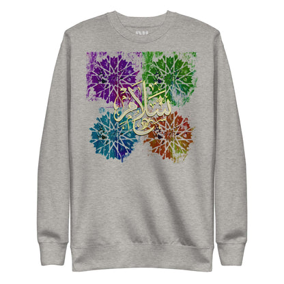 Gray MOEBEER sweatshirt featuring colorful abstract art and Sabr Arabic calligraphy. #Carbon Grey