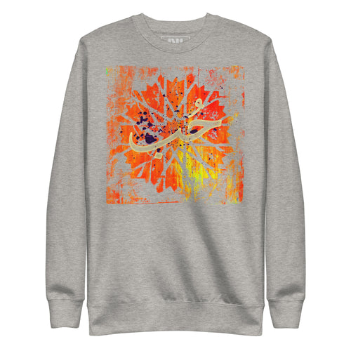 Gray sweatshirt MOEBEER featuring colorful abstract art and Hub "love" Arabic calligraphy.