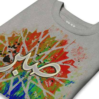 Carbon Grey MOEBEER sweatshirt featuring colorful abstract art and Sabr Arabic calligraphy. #Carbon Grey