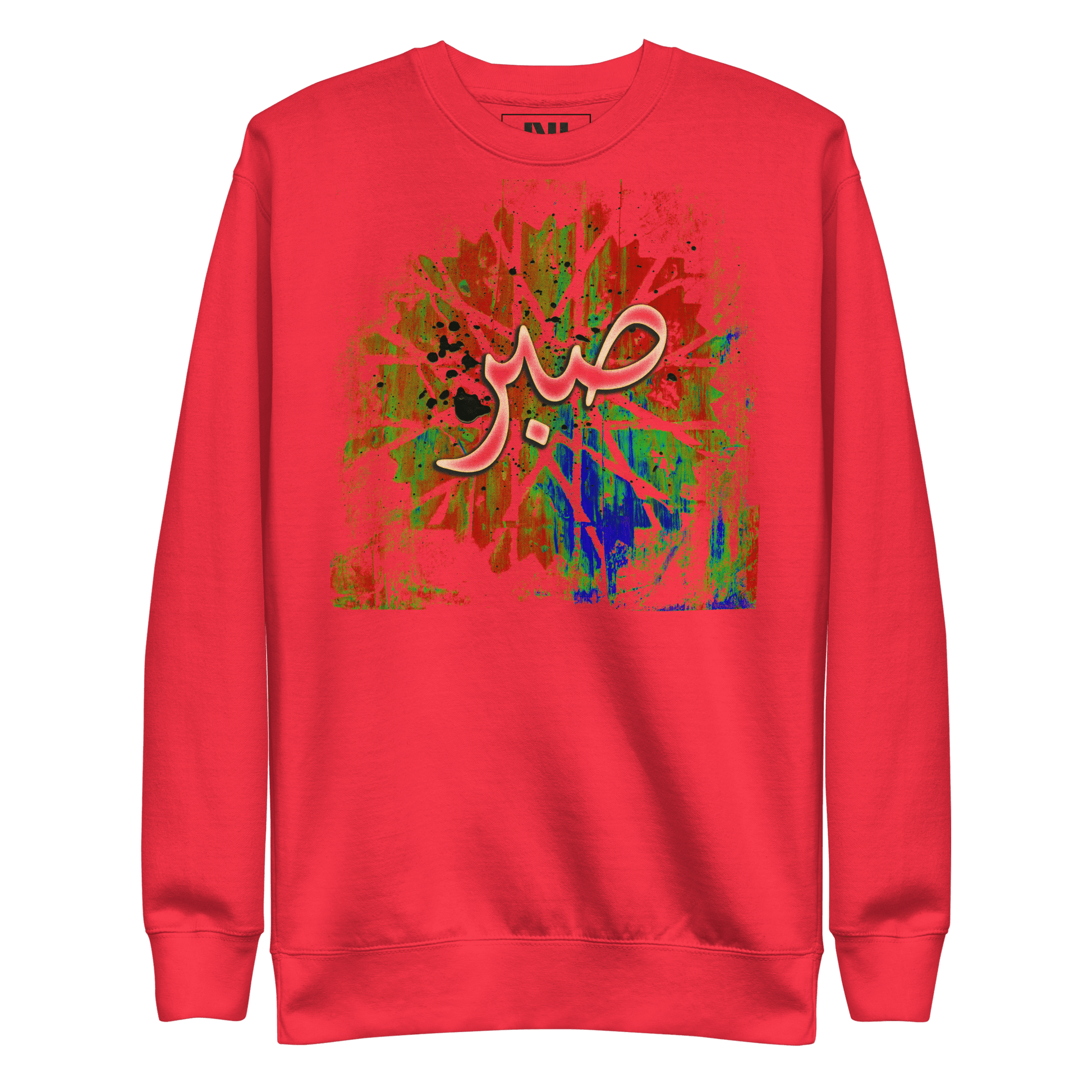 Team Red MOEBEER sweatshirt featuring colorful abstract art and Sabr Arabic calligraphy. #Team Red