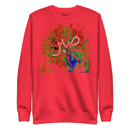 Team Red MOEBEER sweatshirt featuring colorful abstract art and Sabr Arabic calligraphy. #Team Red