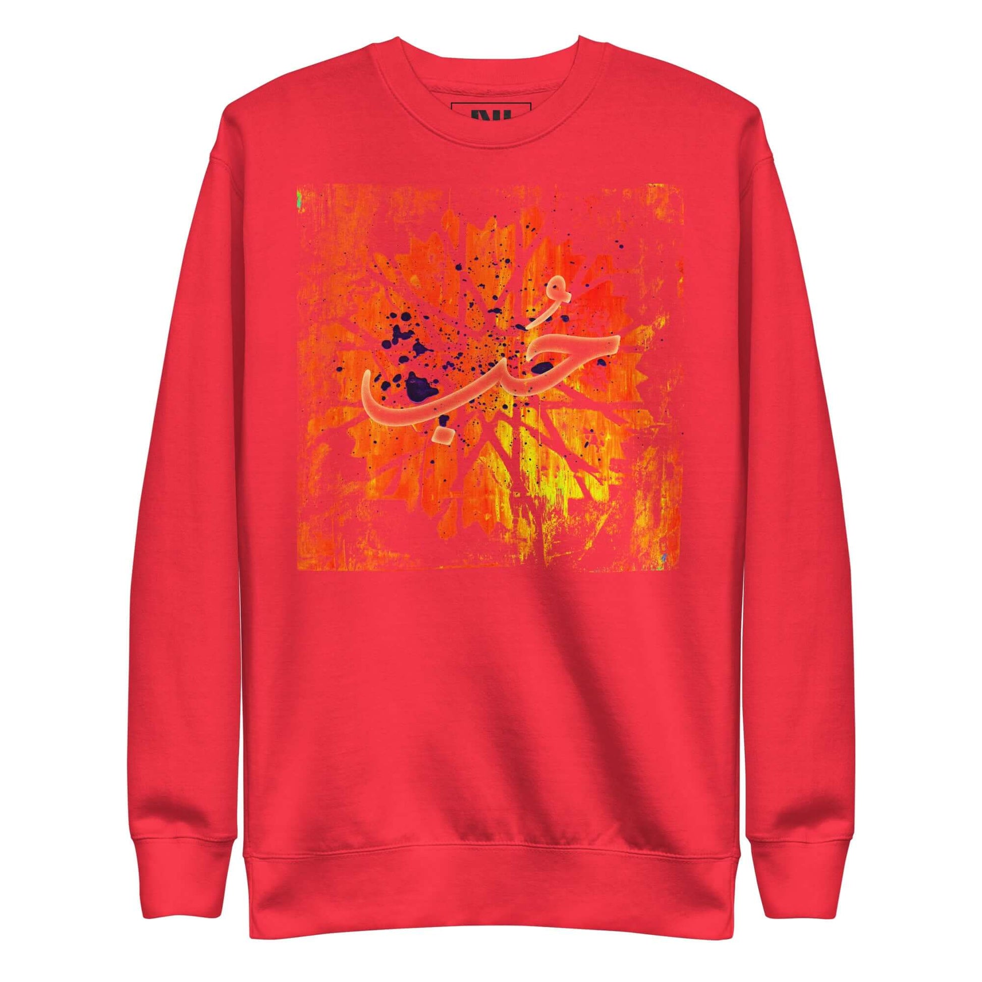 Red  sweatshirt MOEBEER featuring colorful abstract art and Hub "love" Arabic calligraphy. #Team Red