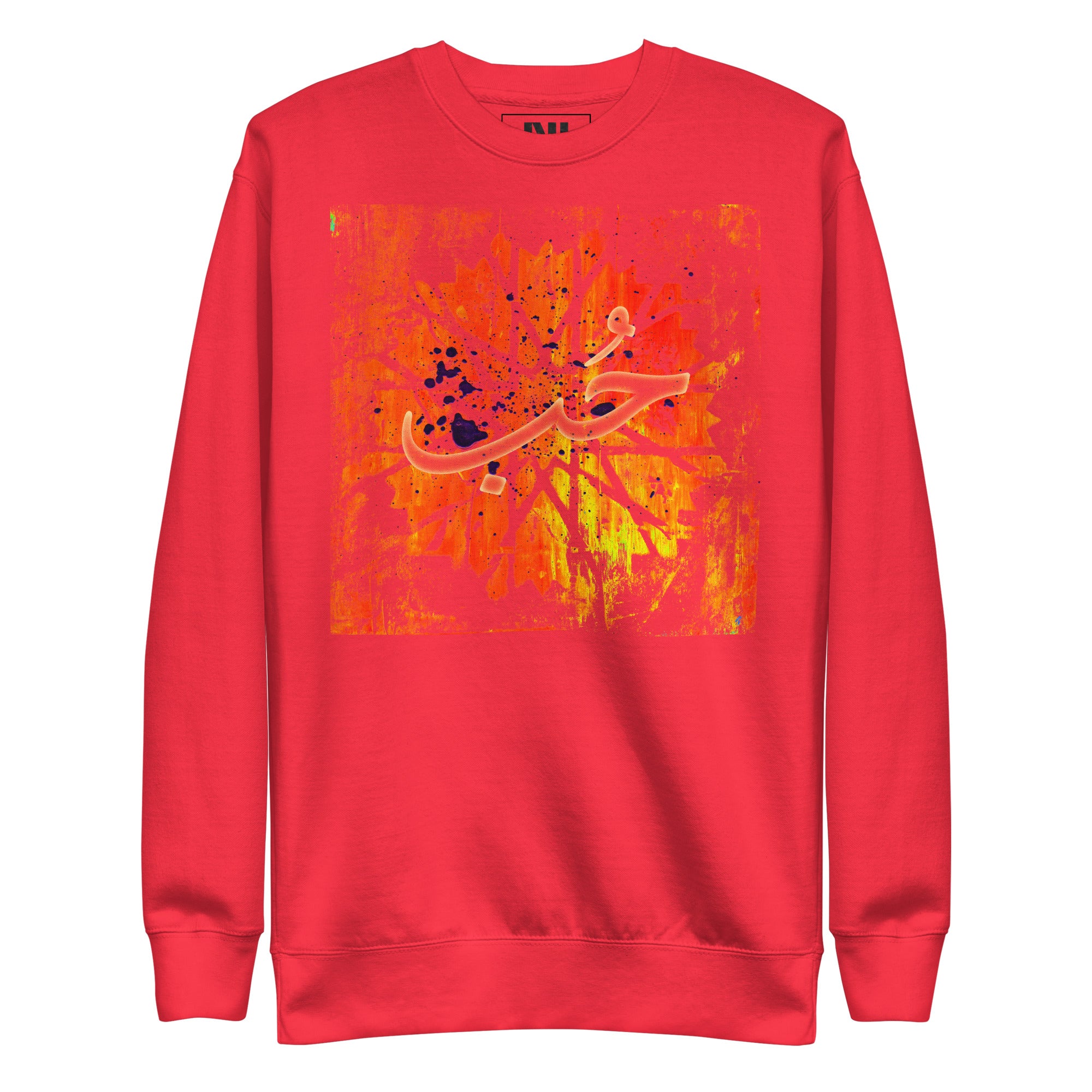 Red  sweatshirt MOEBEER featuring colorful abstract art and Hub "love" Arabic calligraphy.