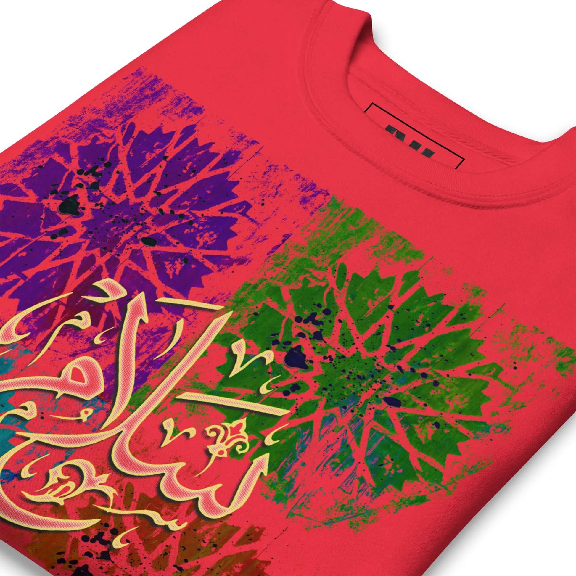 Red MOEBEER sweatshirt featuring colorful abstract art and Sabr Arabic calligraphy. #Team Red
